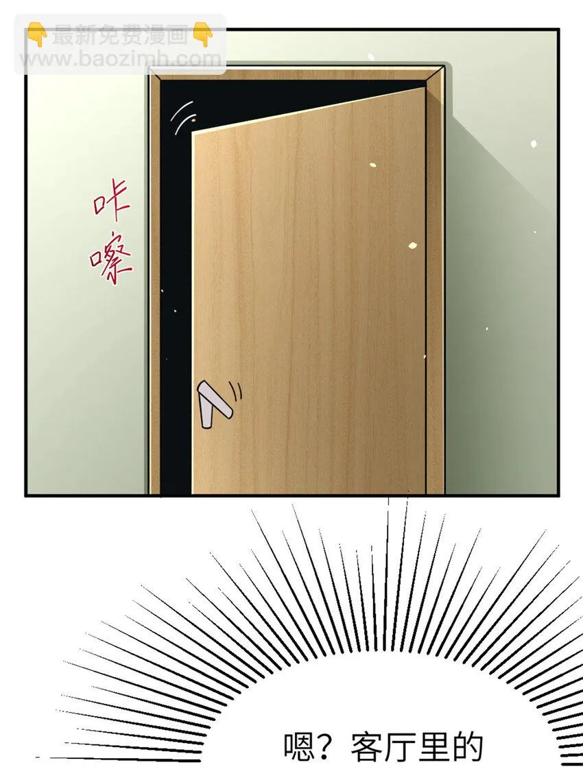 465 意外 第24页