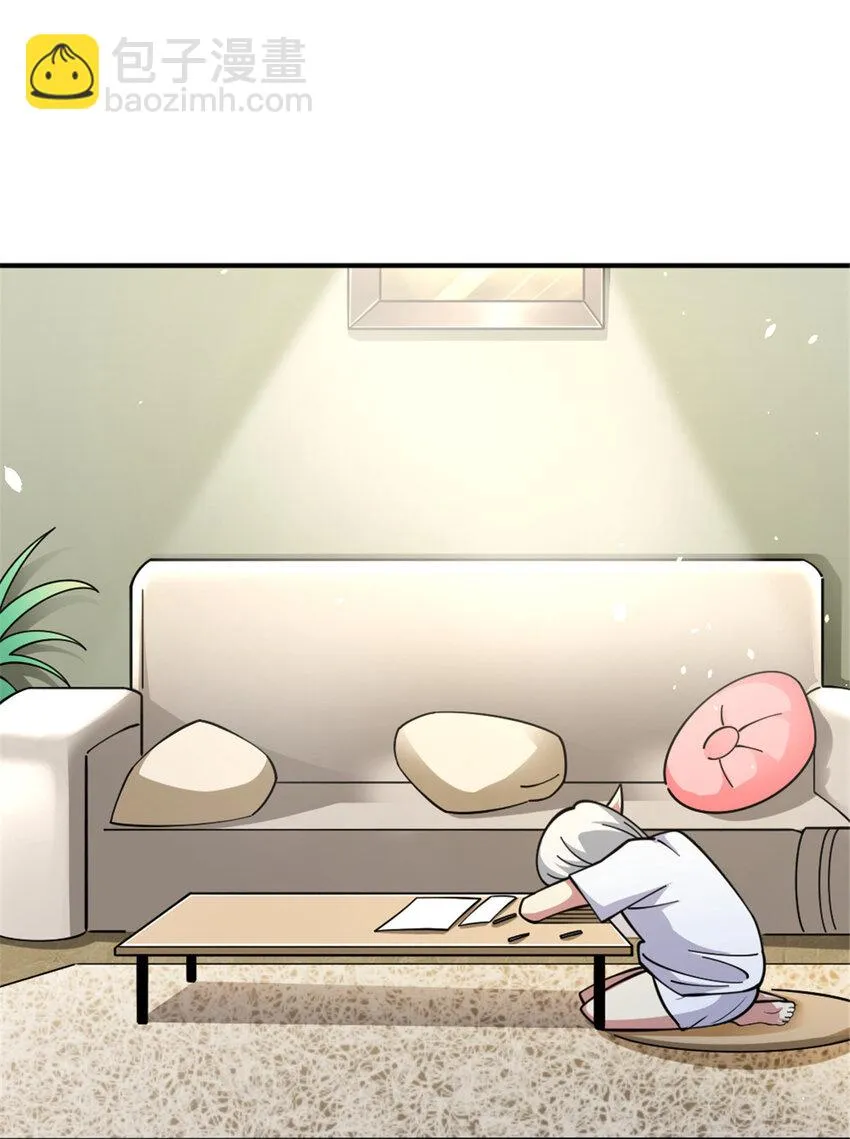 465 意外 第26页