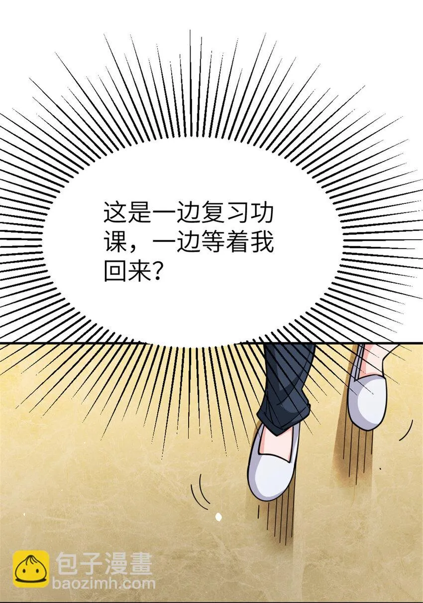 465 意外 第28页