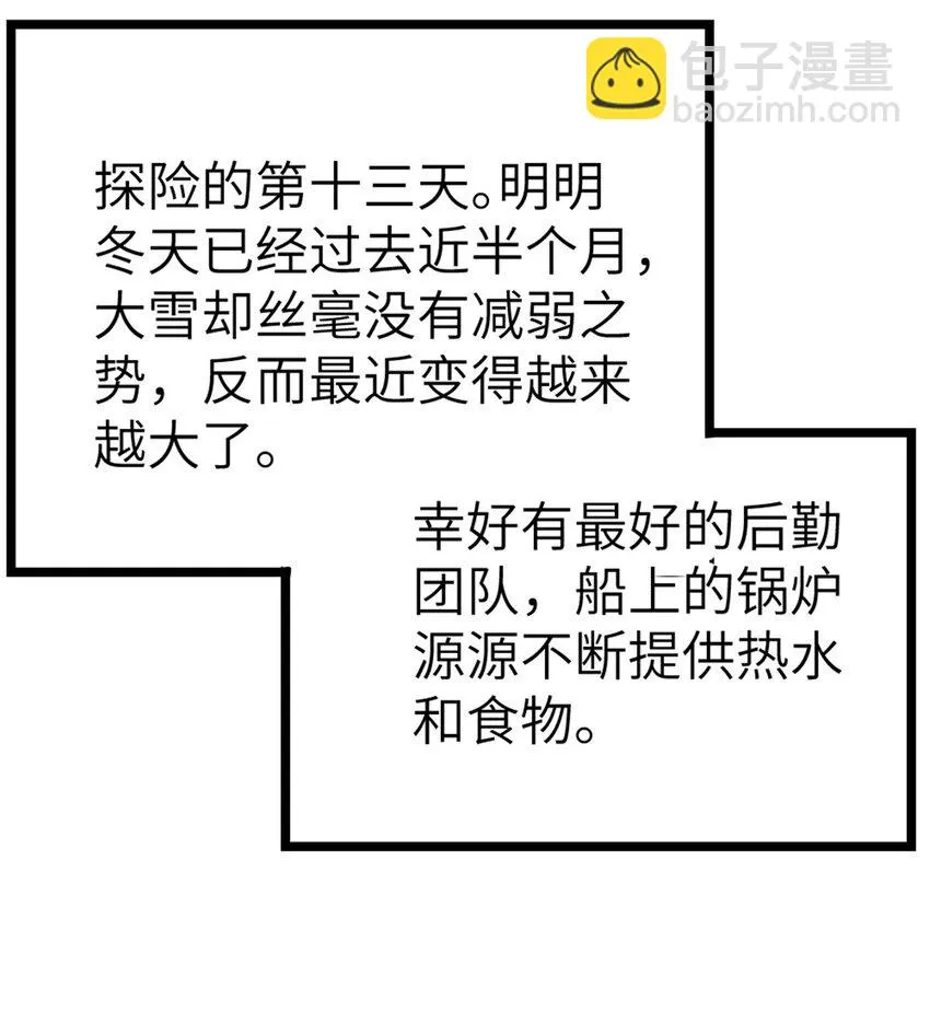 465 意外 第44页