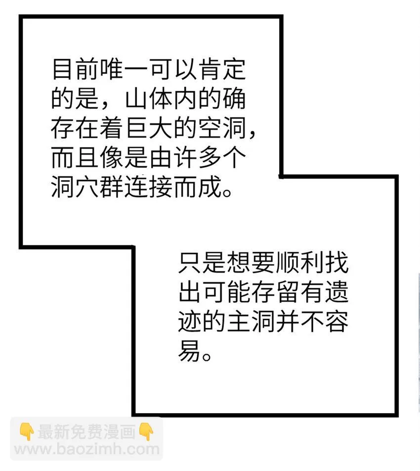 465 意外 第47页
