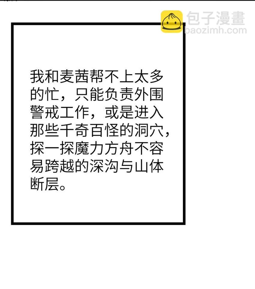 465 意外 第49页