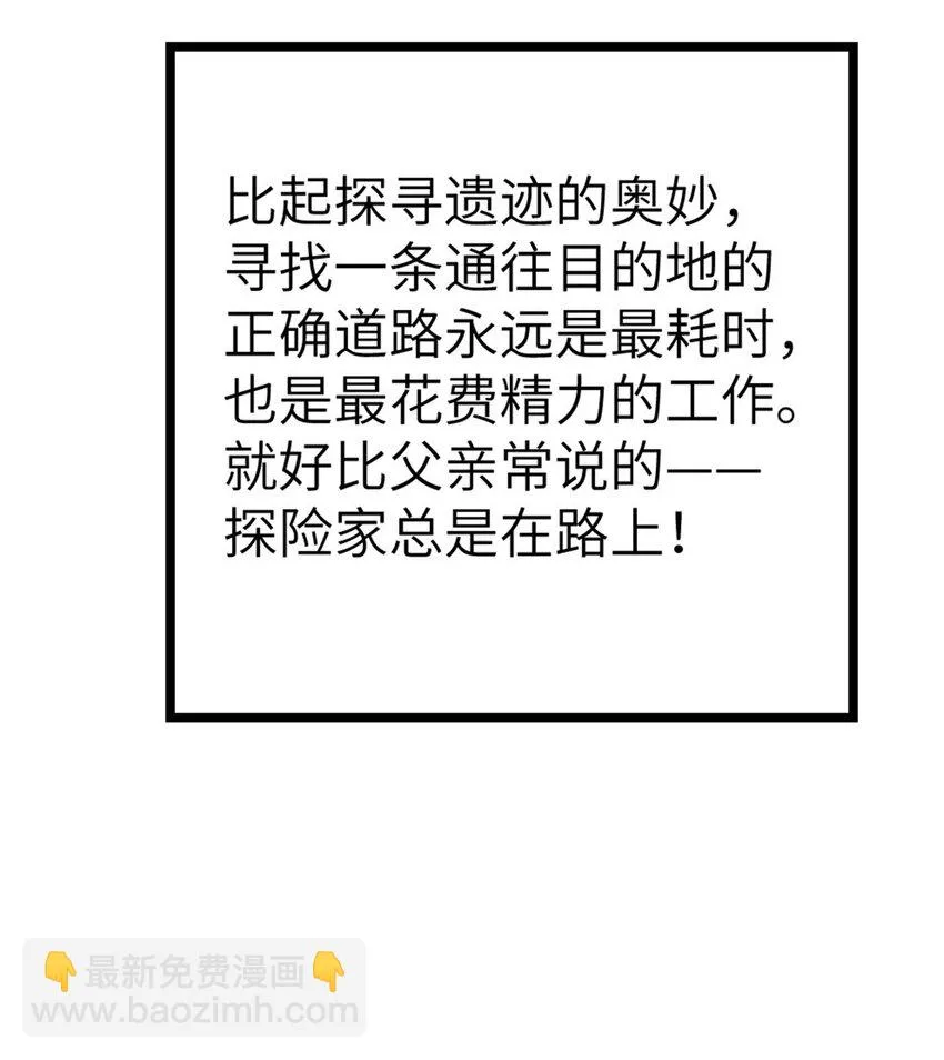 465 意外 第51页