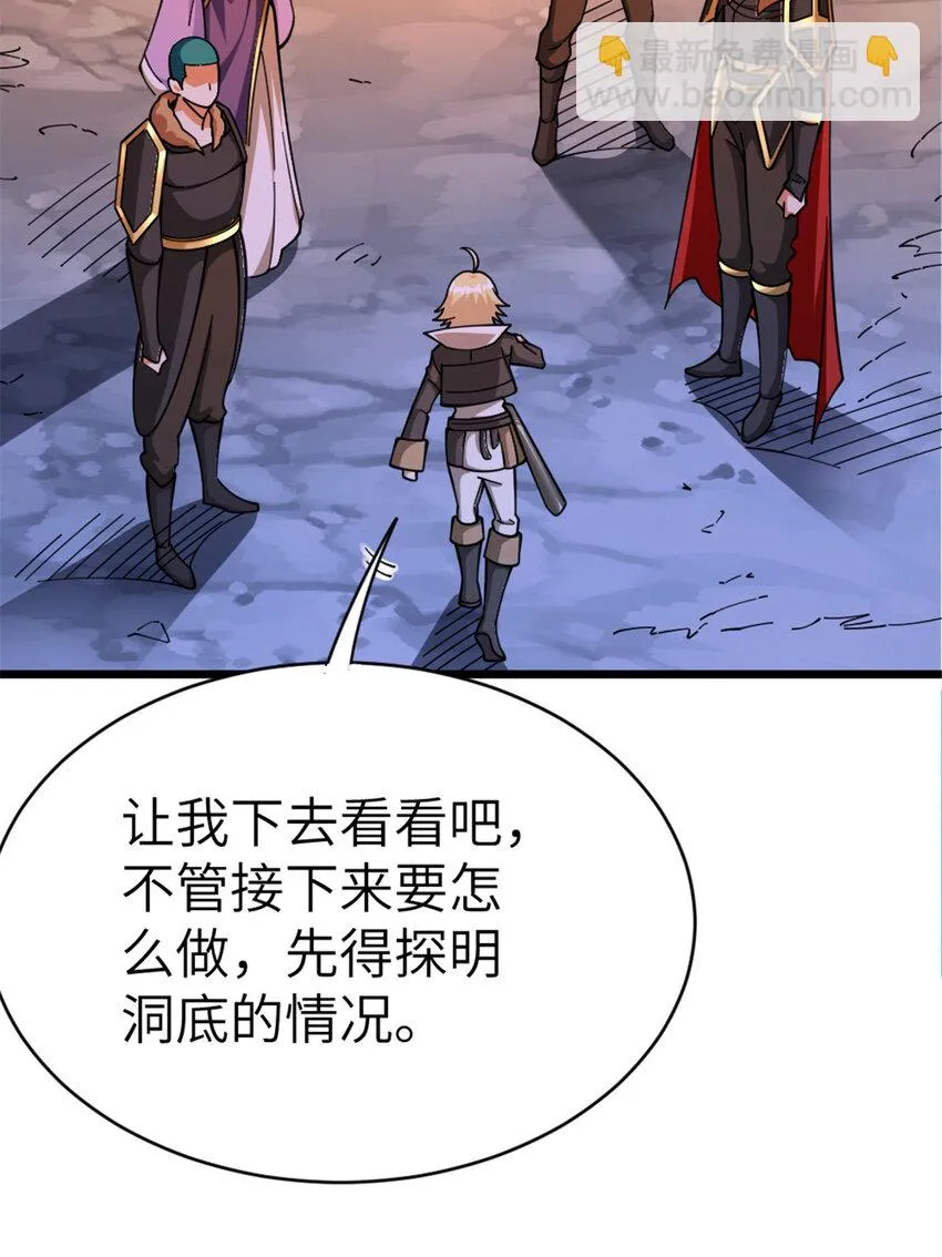 466 寻找芙兰 第18页