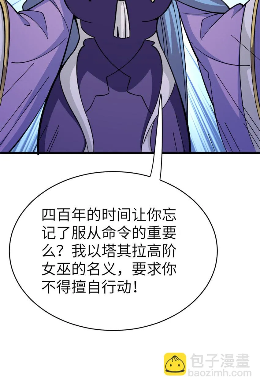 466 寻找芙兰 第27页