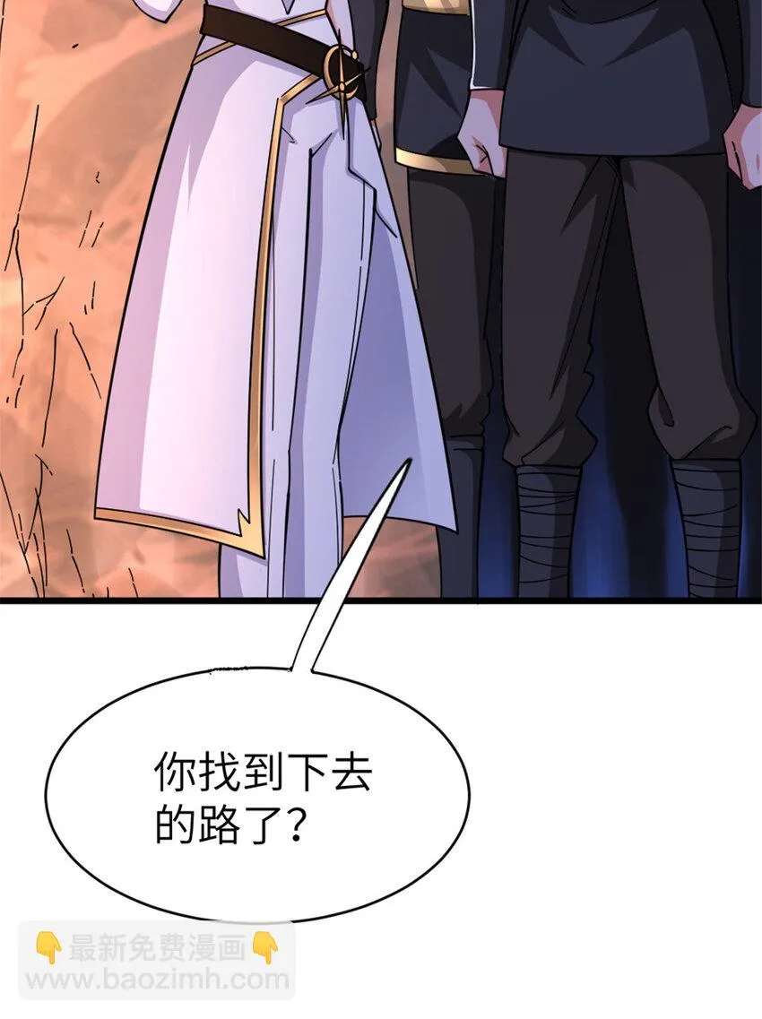466 寻找芙兰 第32页