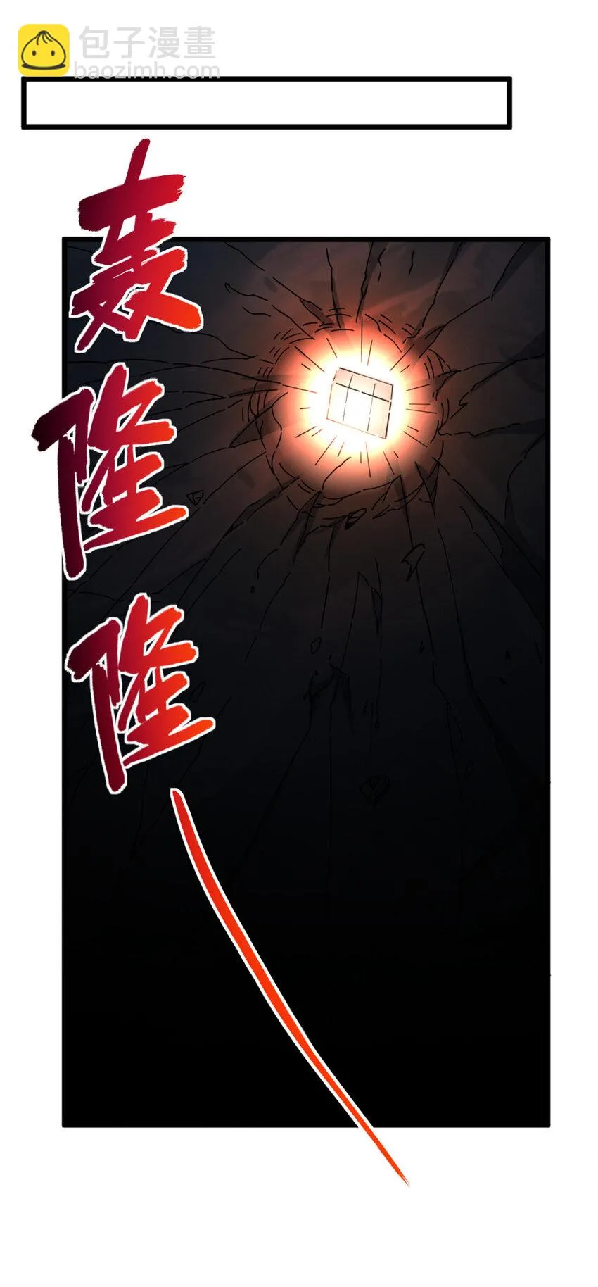 466 寻找芙兰 第34页