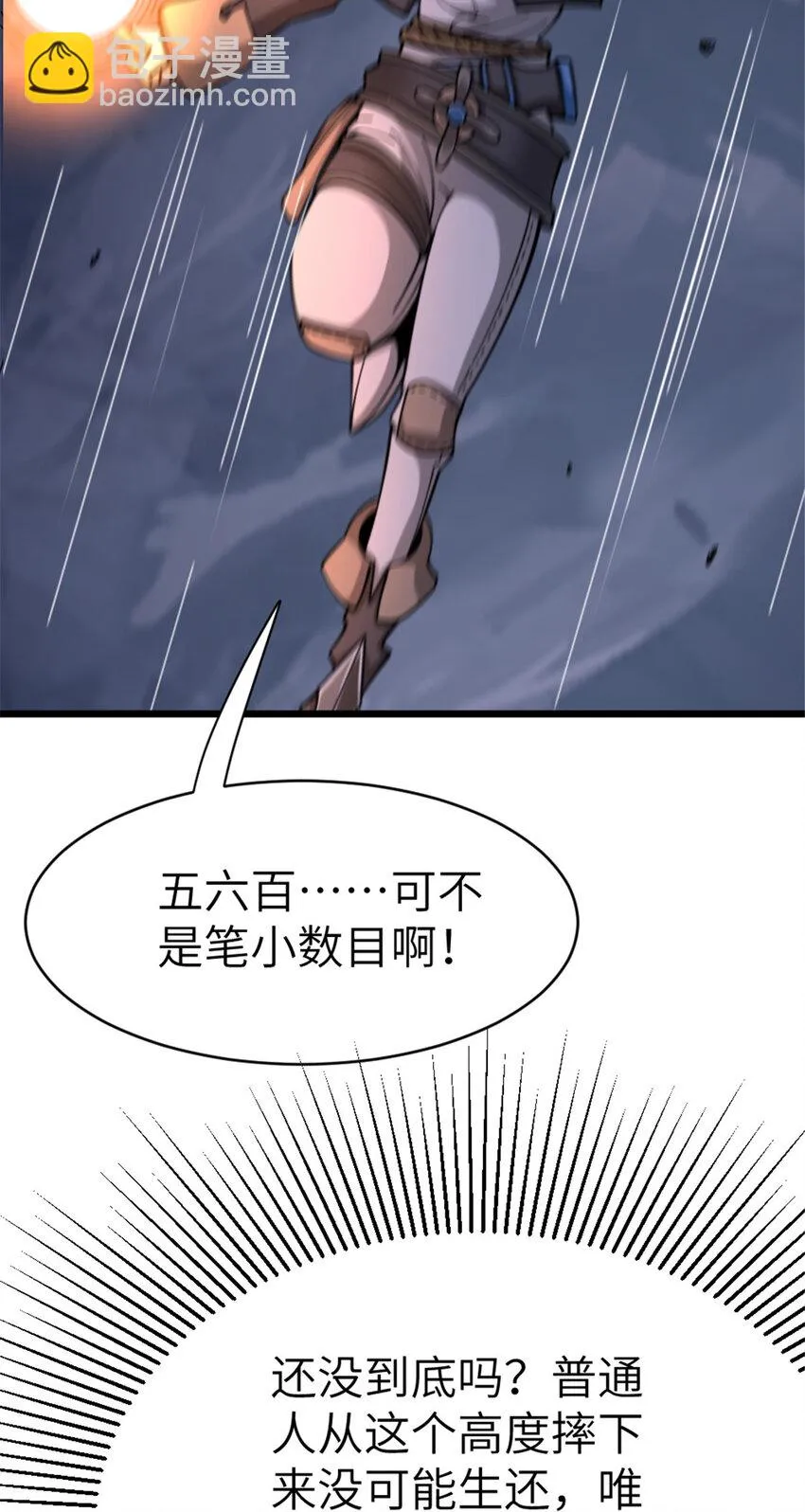 466 寻找芙兰 第43页