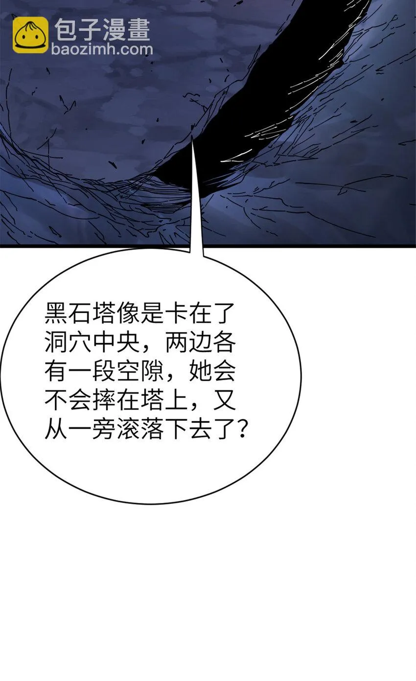 466 寻找芙兰 第55页