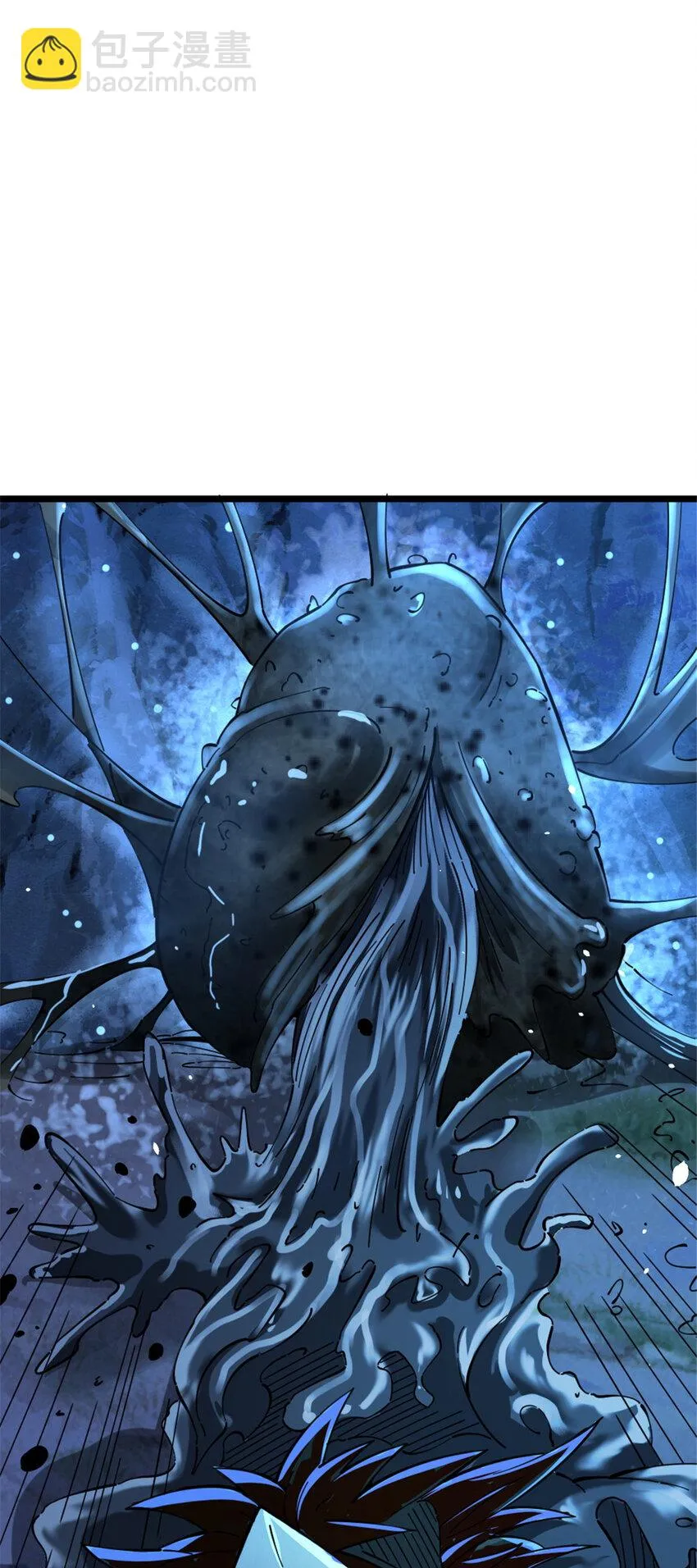 467 魔鬼的母体？ 第41页