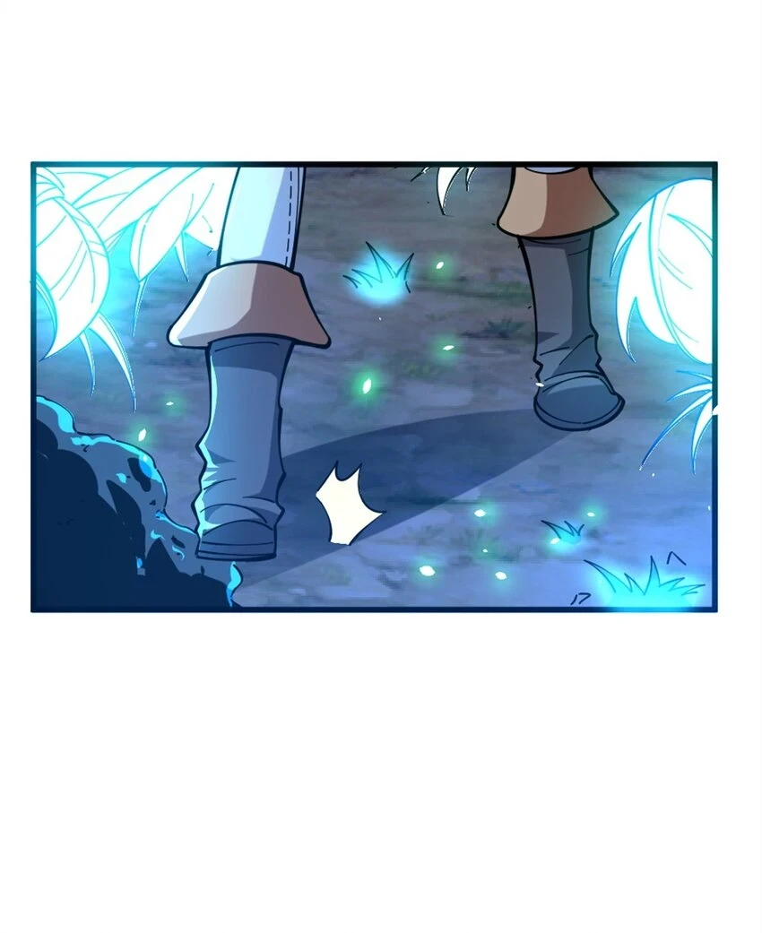 468 雪山遗迹 第26页