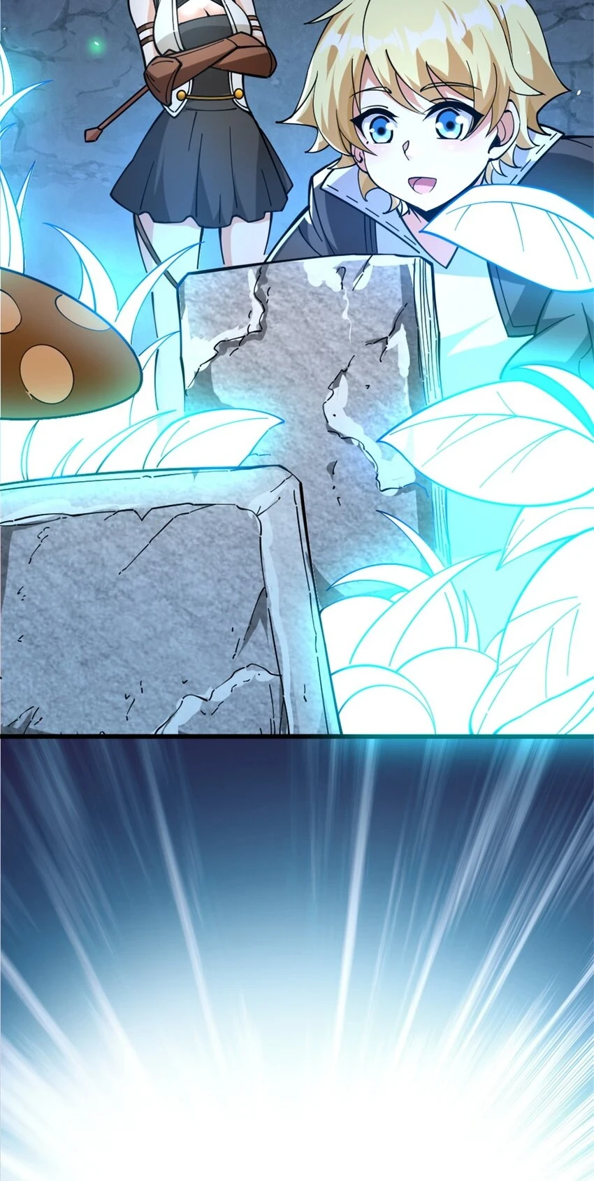 468 雪山遗迹 第29页