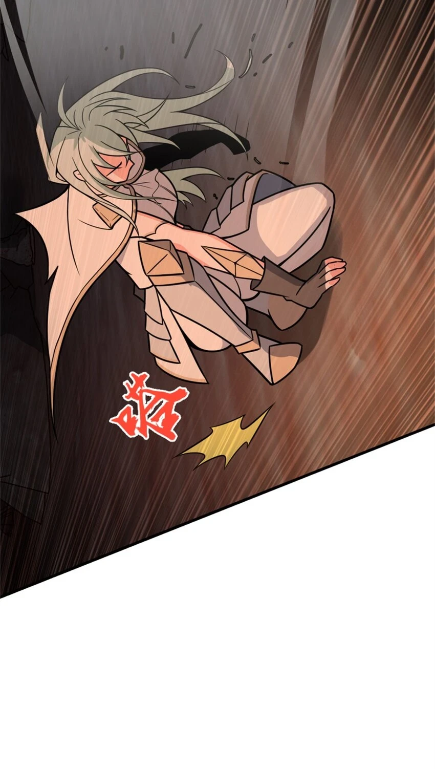 469 突然袭击！？ 第14页