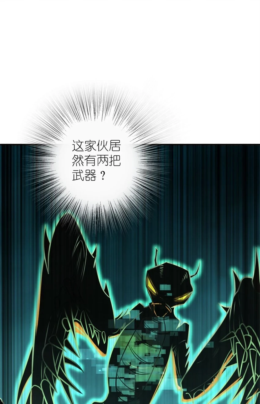 469 突然袭击！？ 第16页