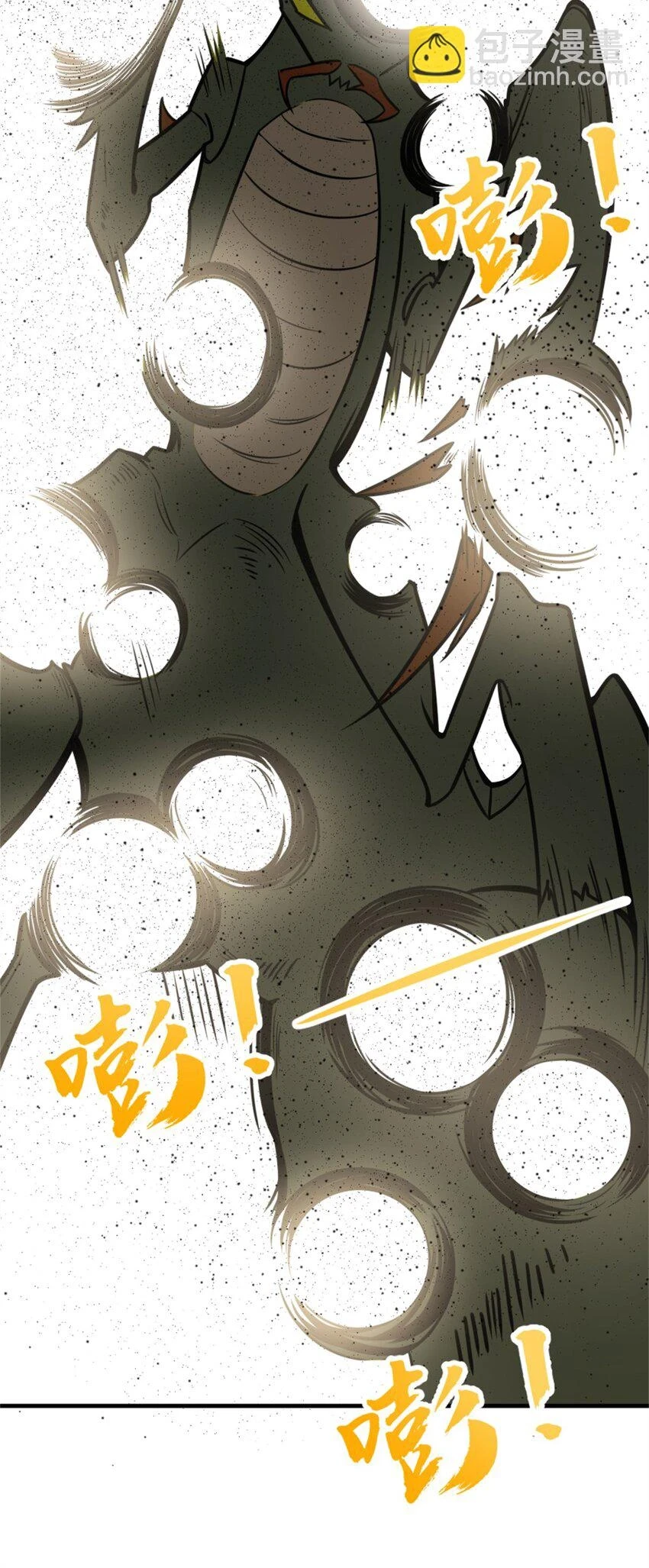 469 突然袭击！？ 第20页