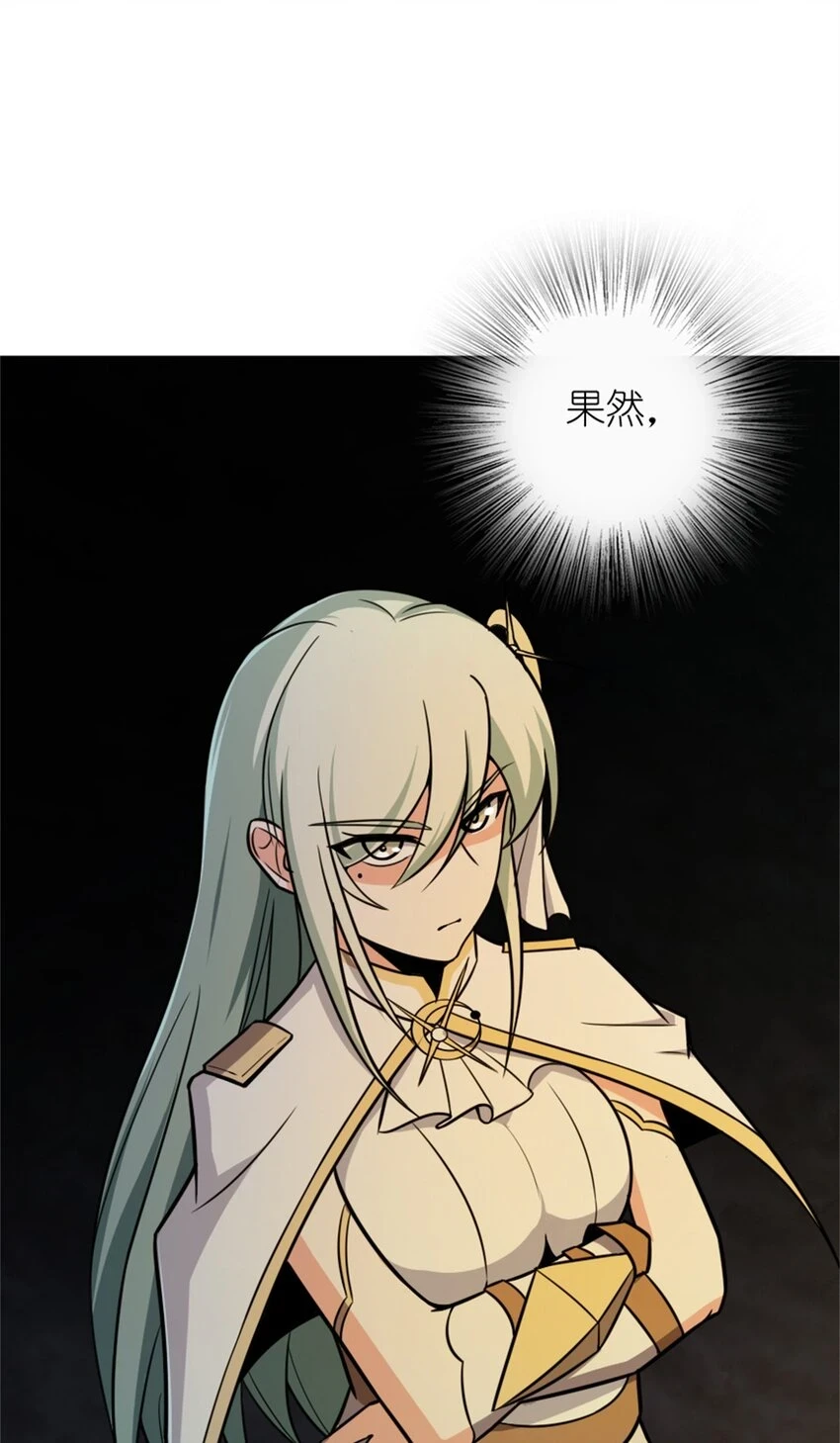 469 突然袭击！？ 第51页