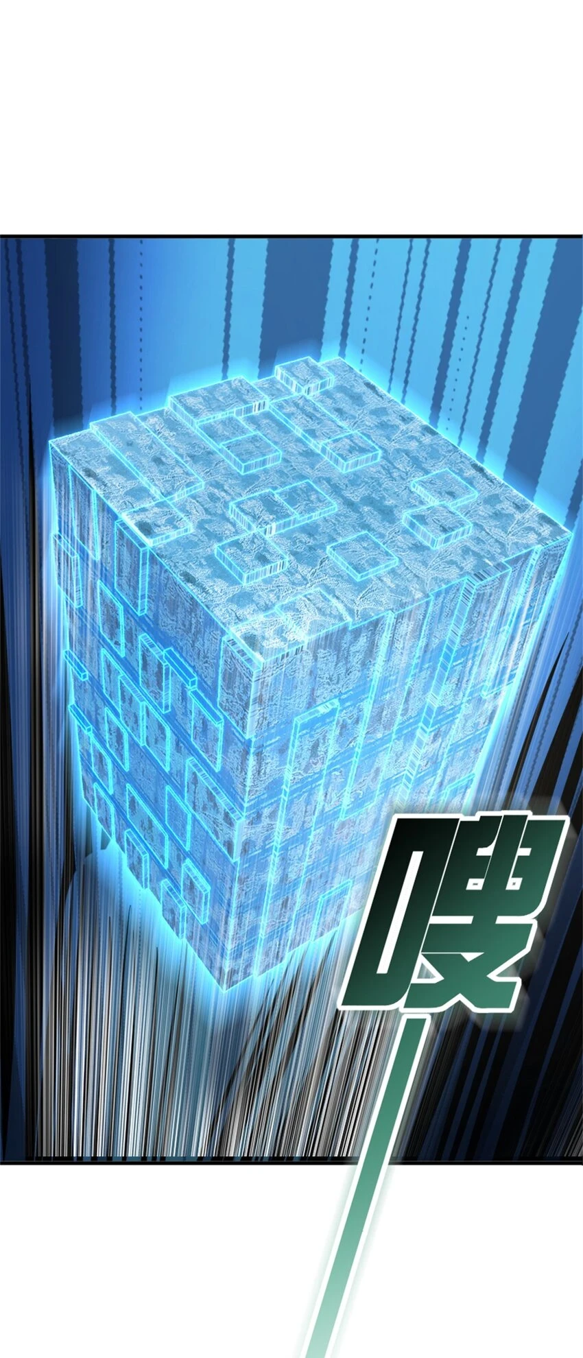469 突然袭击！？ 第57页