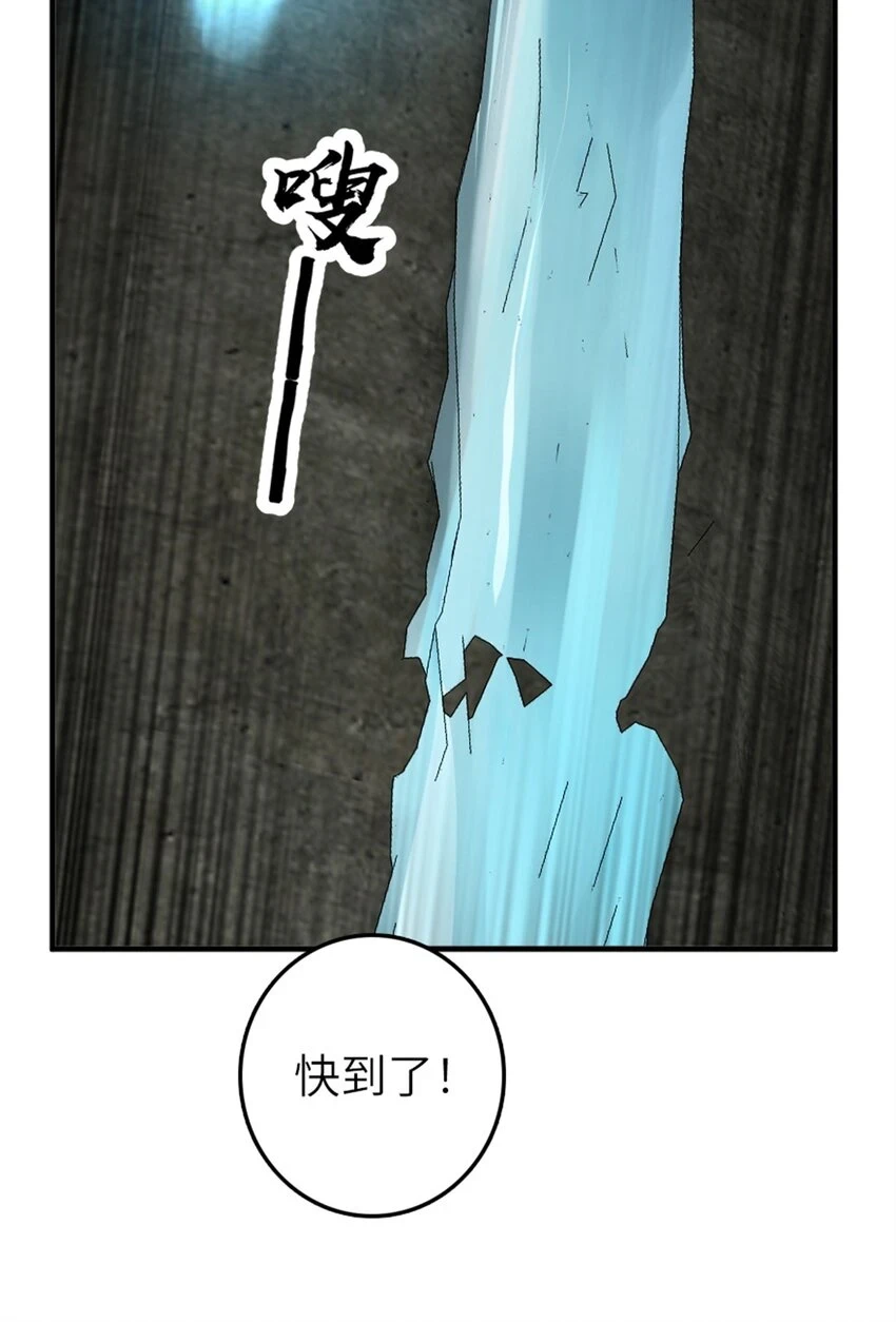 469 突然袭击！？ 第59页