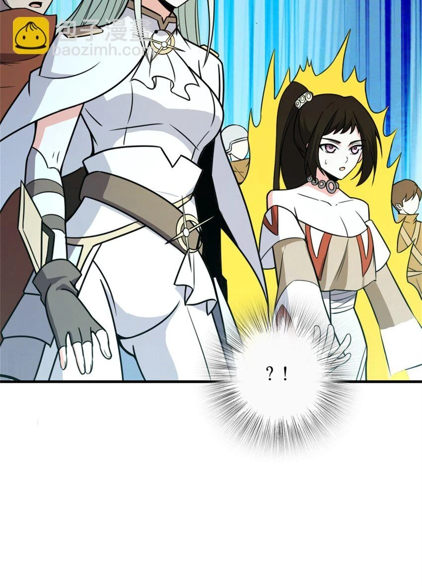 469 突然袭击！？ 第62页