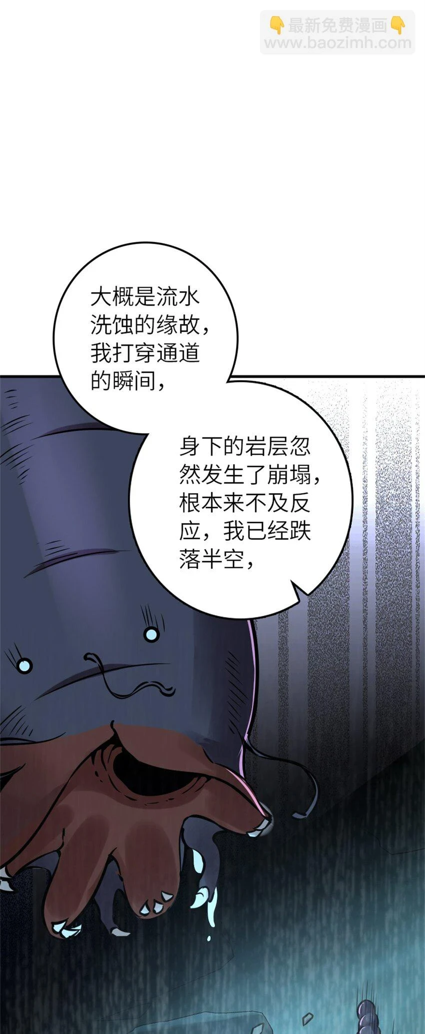470 伊蒂丝的决断 第57页