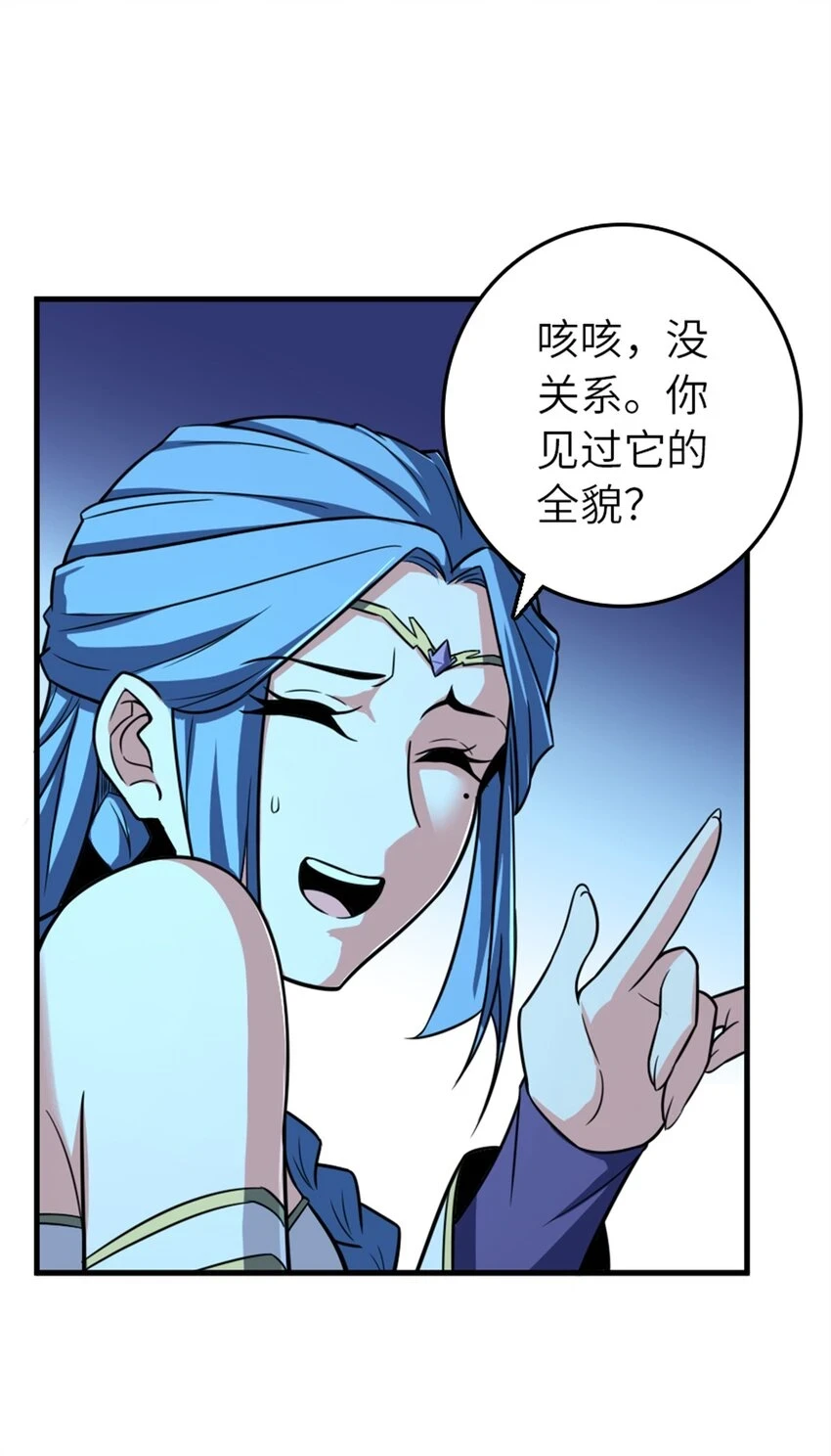 471 另一个方法 第5页