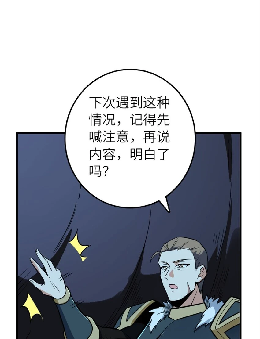 471 另一个方法 第10页