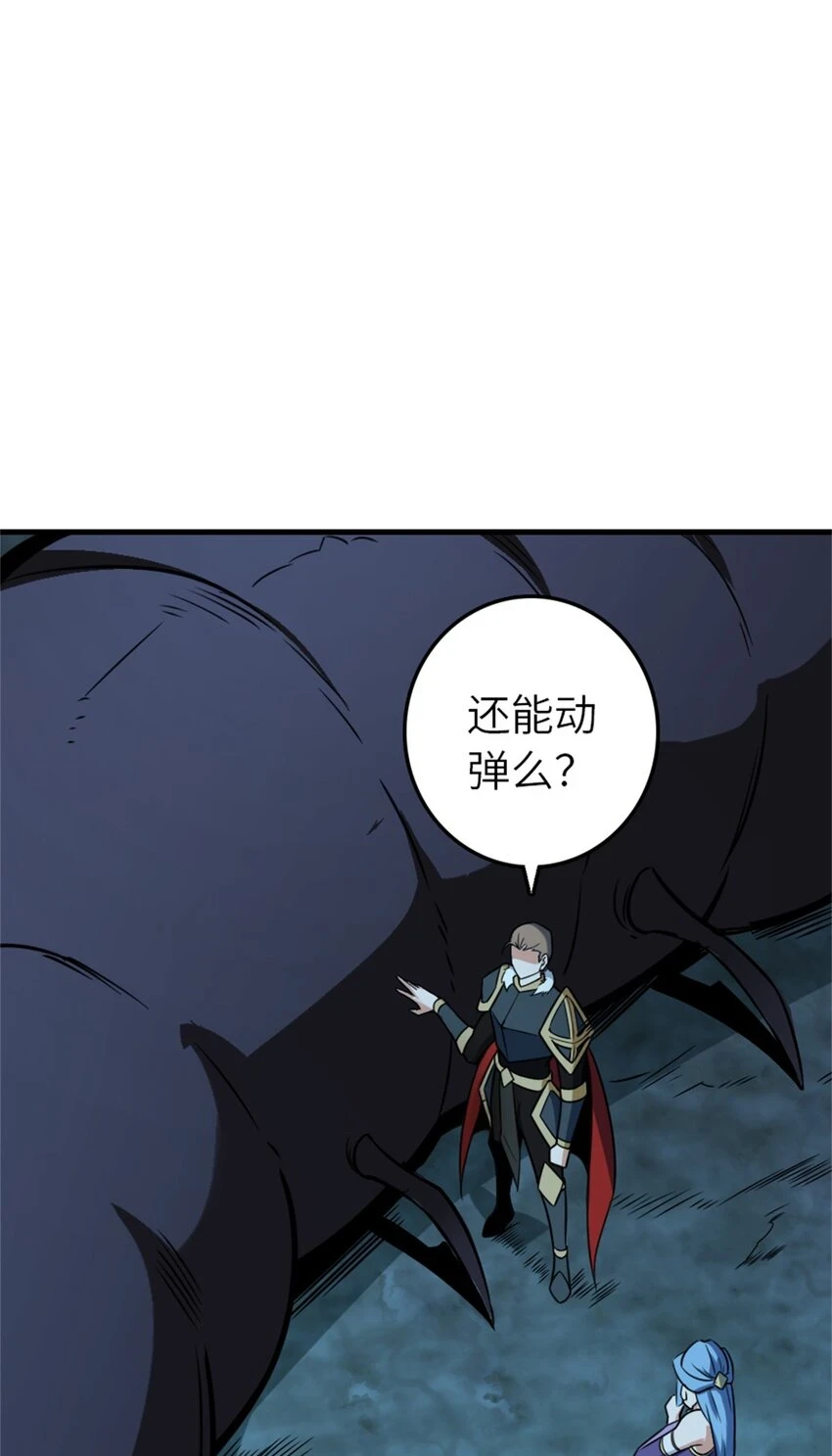 471 另一个方法 第12页