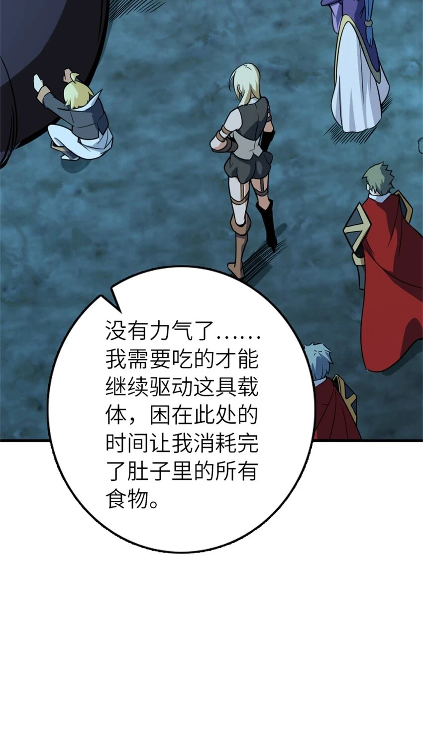 471 另一个方法 第13页