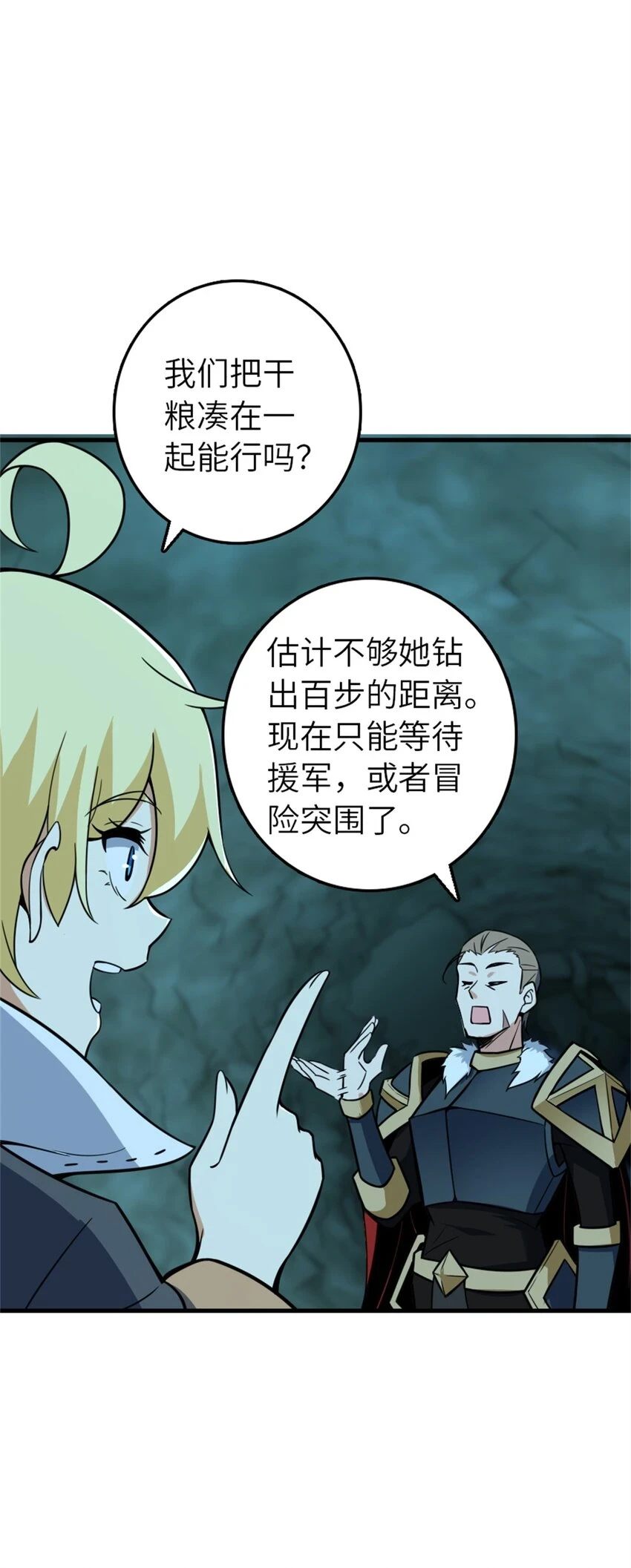 471 另一个方法 第14页