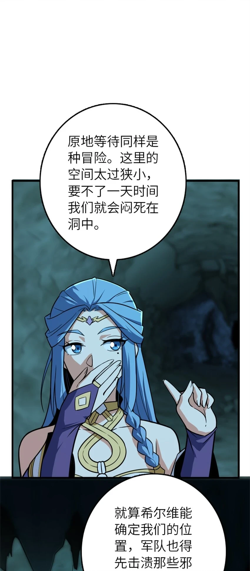 471 另一个方法 第15页