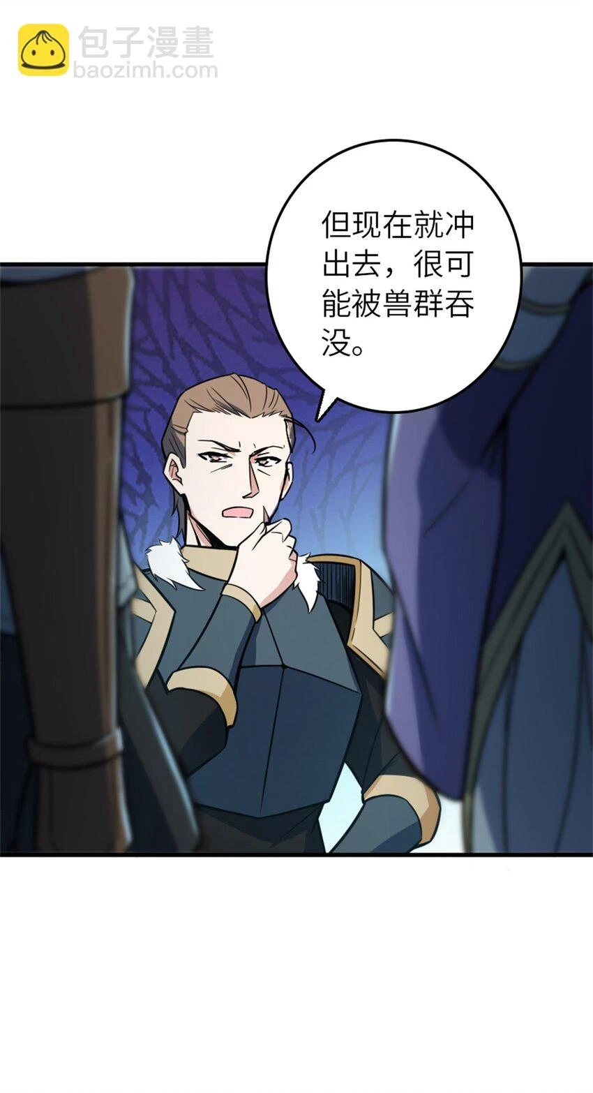 471 另一个方法 第17页