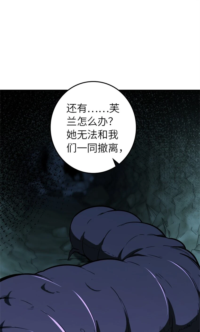 471 另一个方法 第18页