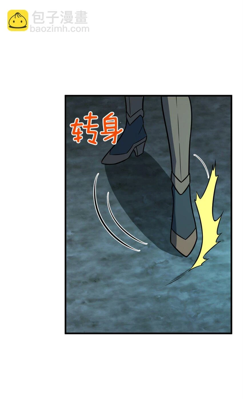 471 另一个方法 第20页