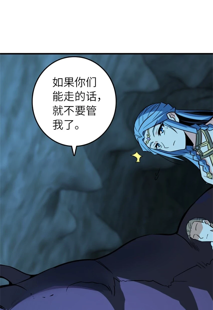 471 另一个方法 第23页