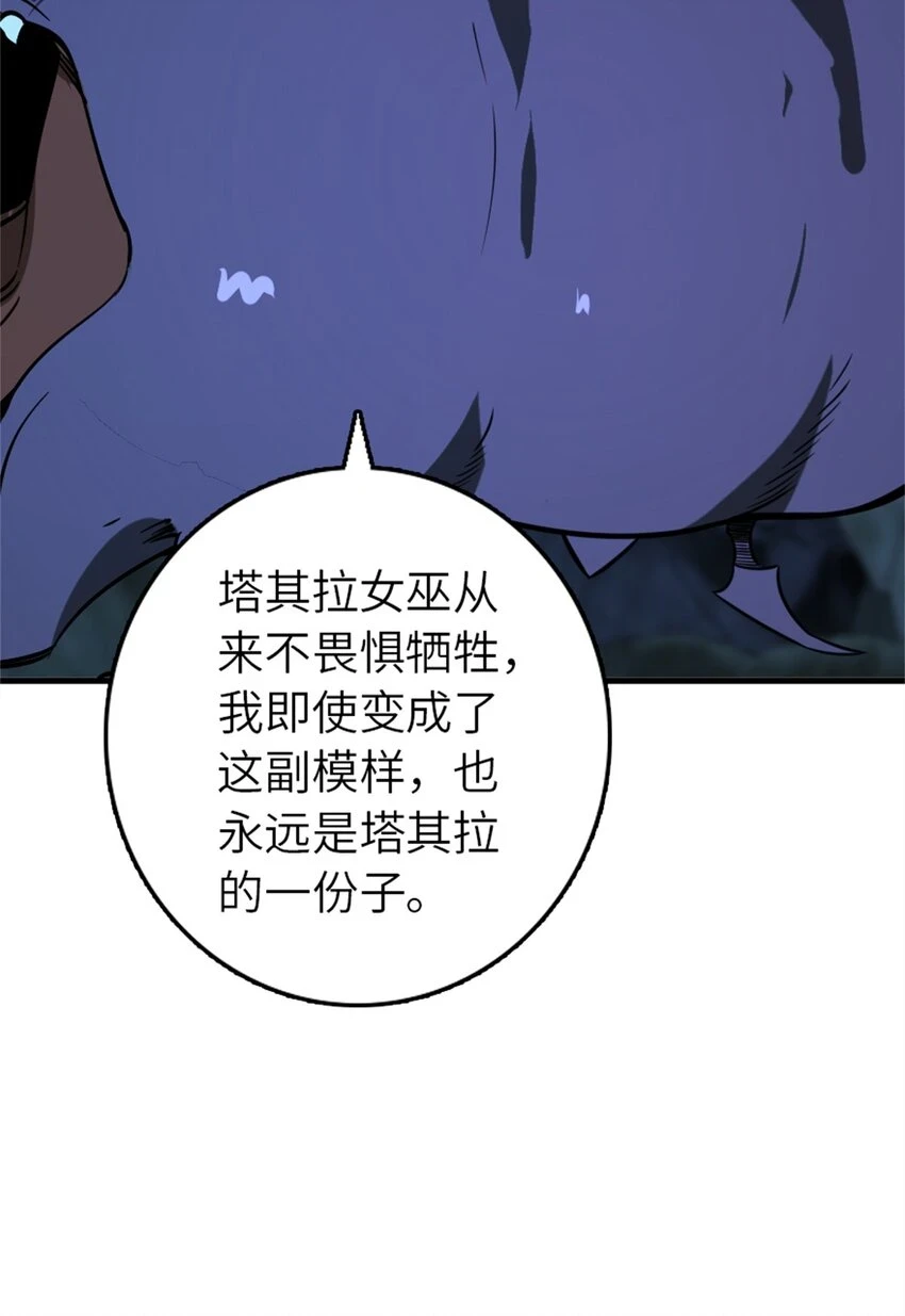 471 另一个方法 第24页