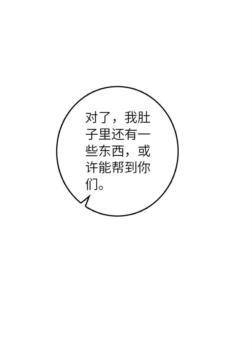 471 另一个方法 第25页
