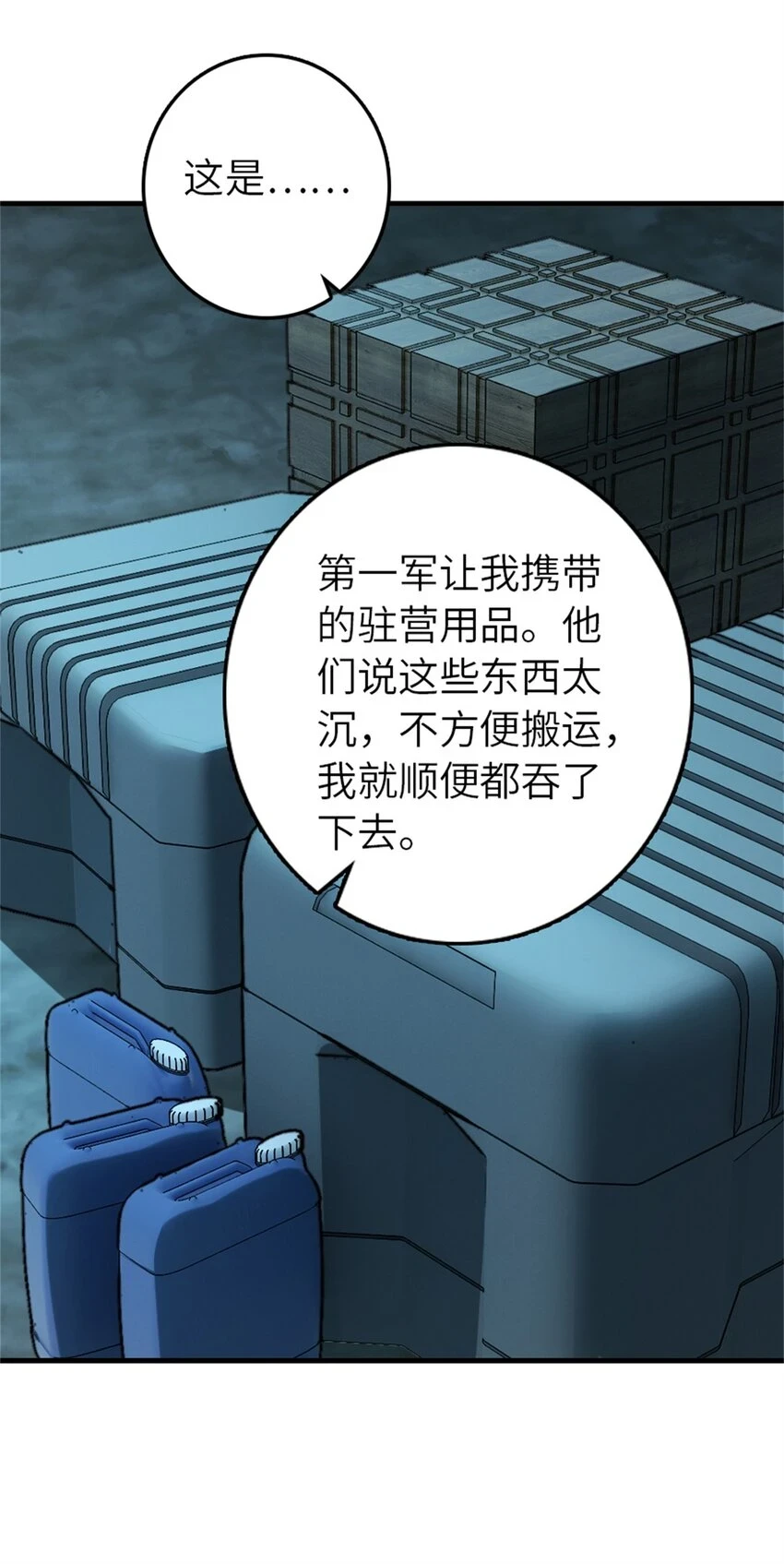 471 另一个方法 第26页