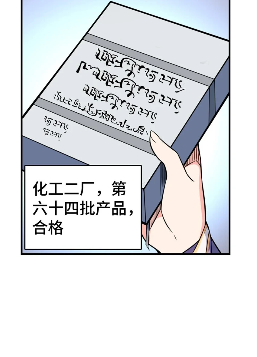 471 另一个方法 第29页
