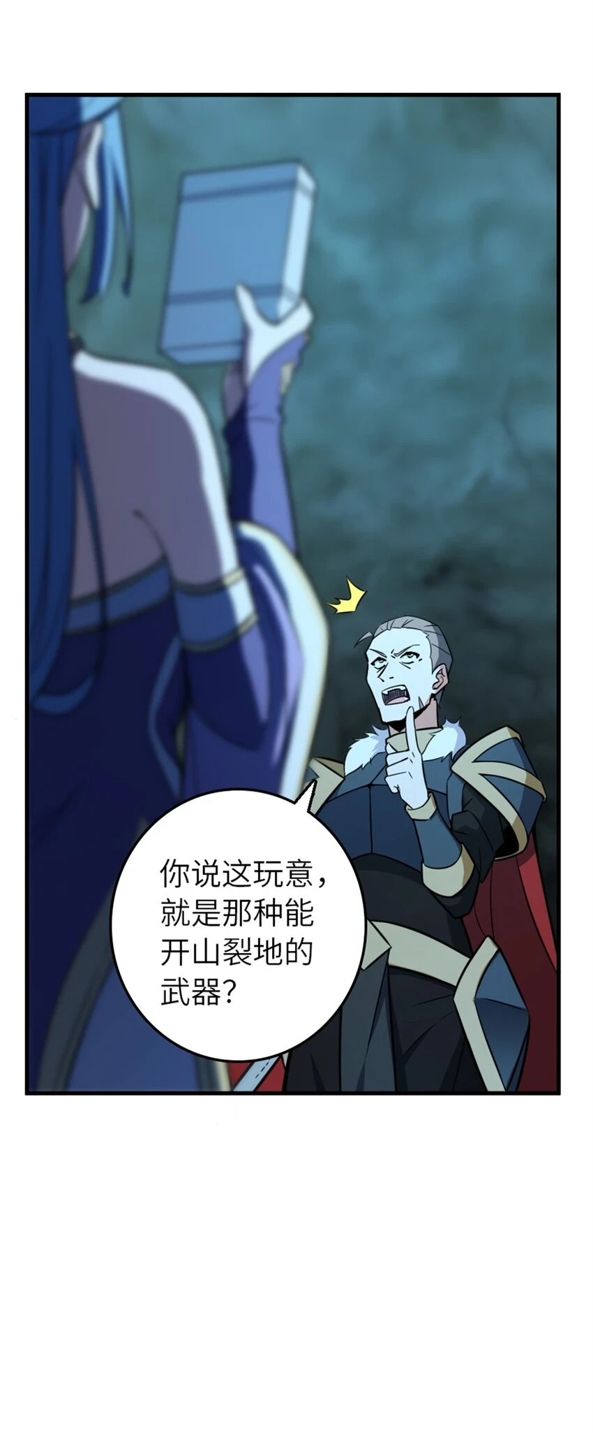 471 另一个方法 第33页