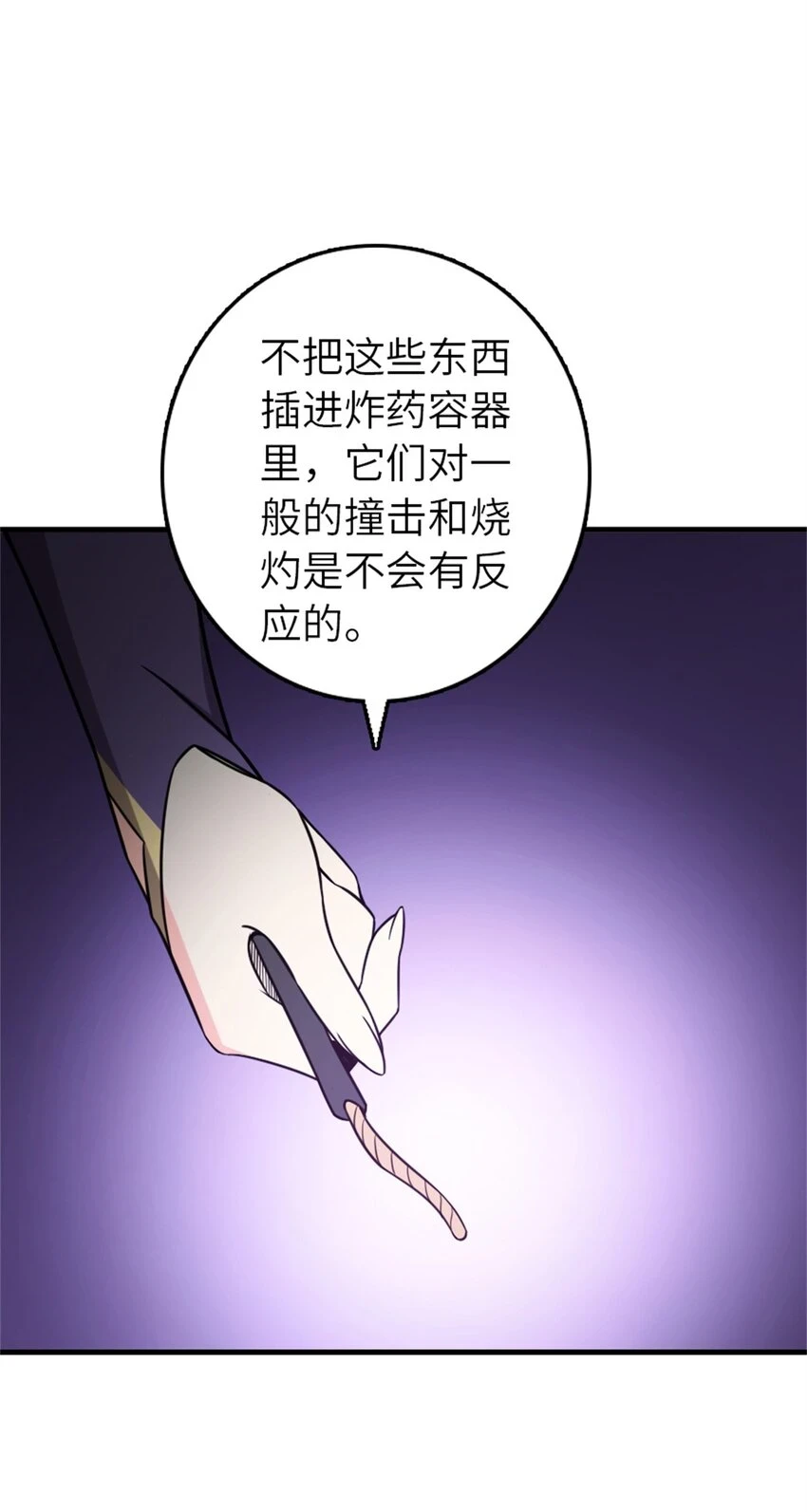 471 另一个方法 第36页
