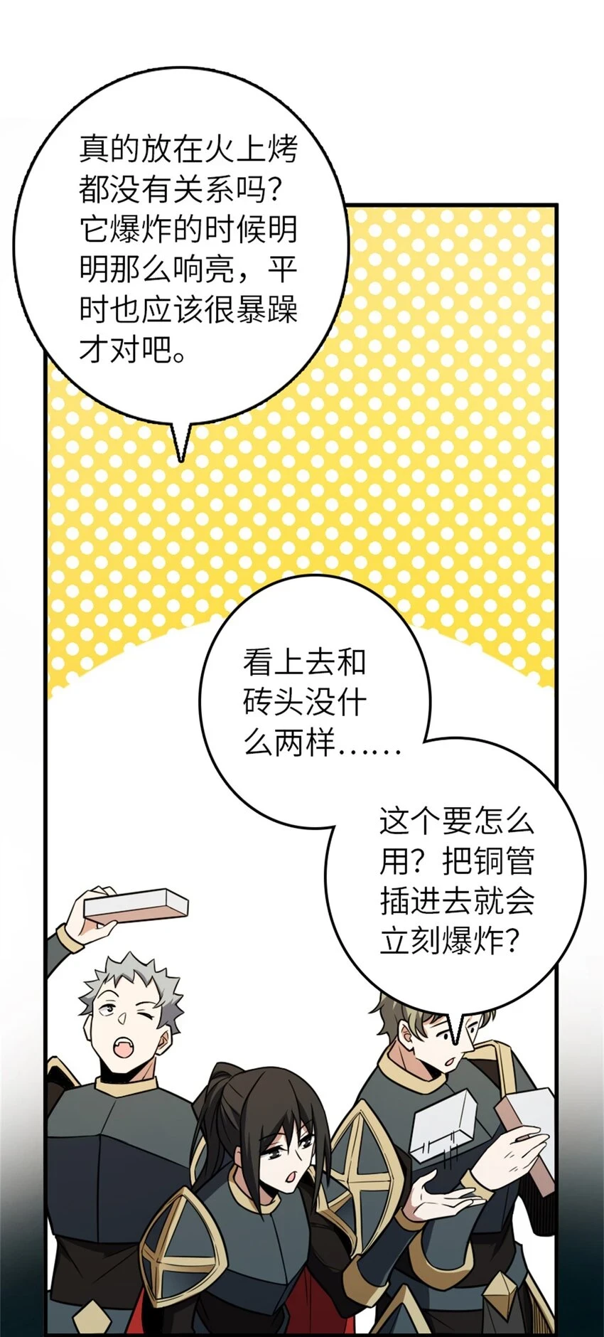 471 另一个方法 第38页