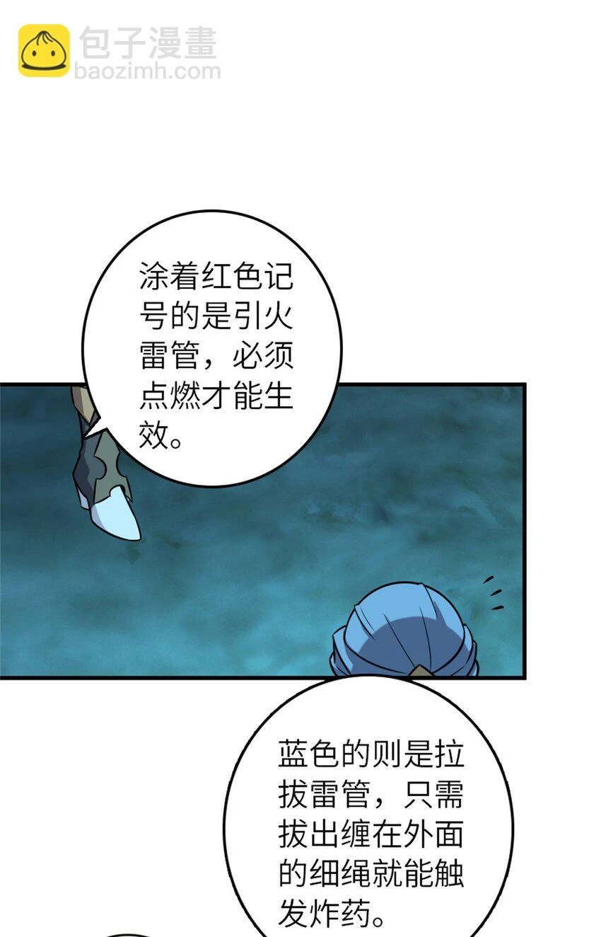 471 另一个方法 第41页