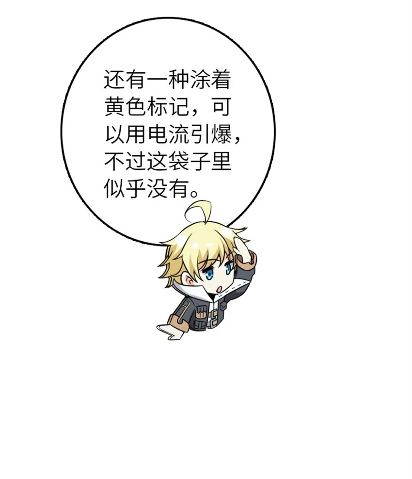 471 另一个方法 第43页