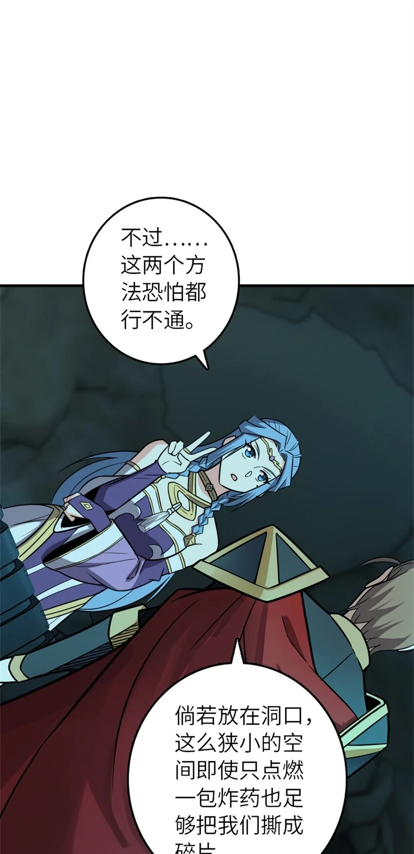 471 另一个方法 第53页