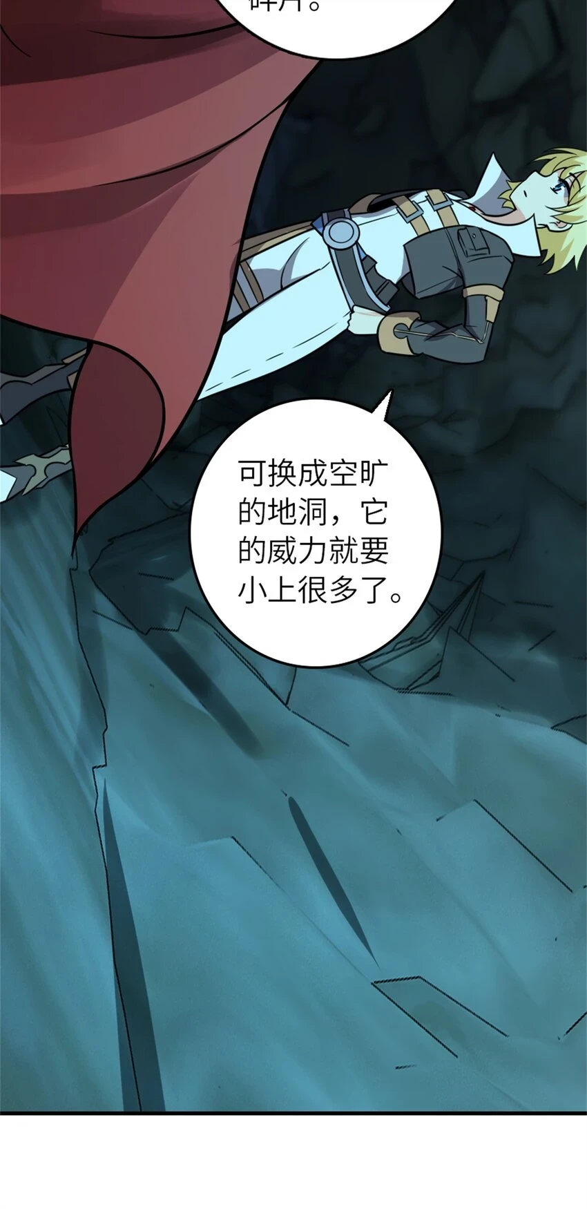 471 另一个方法 第54页