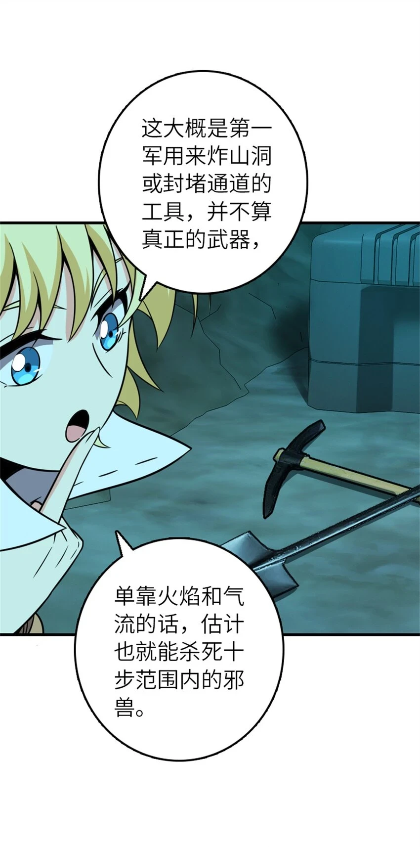 471 另一个方法 第55页