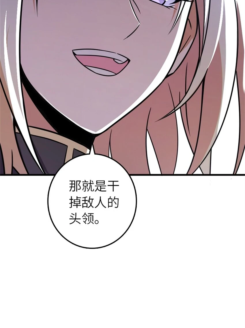 471 另一个方法 第61页