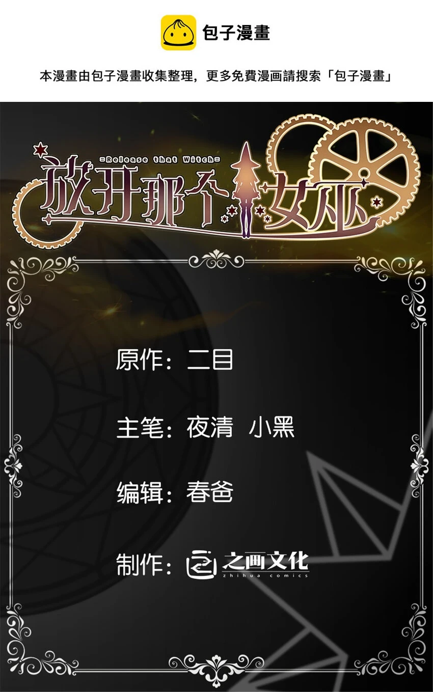 472 勇往无前 第1页