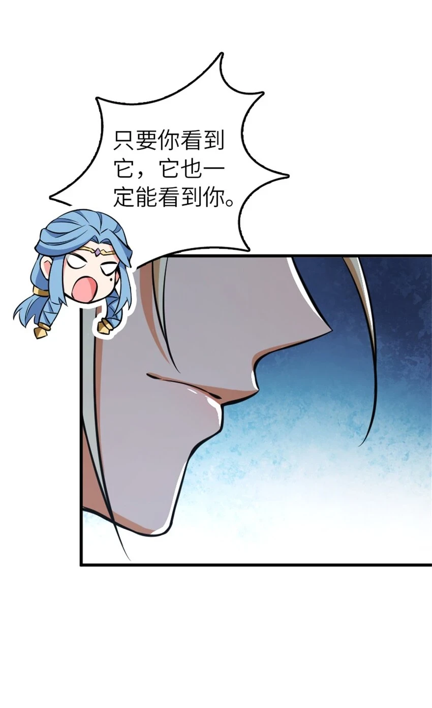 472 勇往无前 第9页