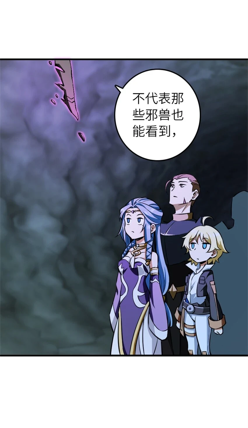 472 勇往无前 第11页